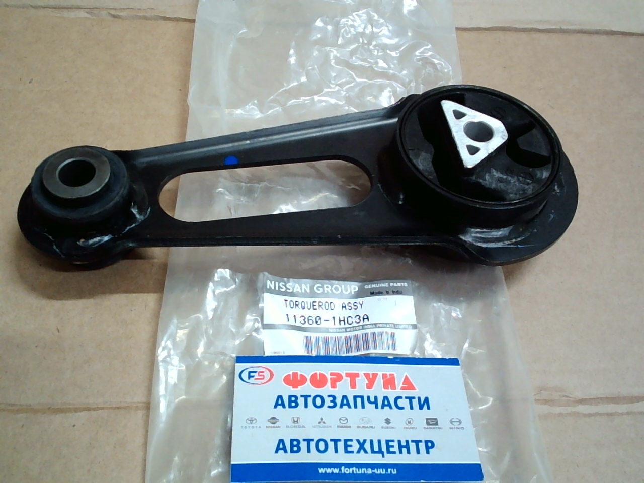 Подушка двигателя 11360-1HC3A NISSAN /LH NOTE E12 '12-,  Micra K13 '10-,  ALMERA N17P '12-/