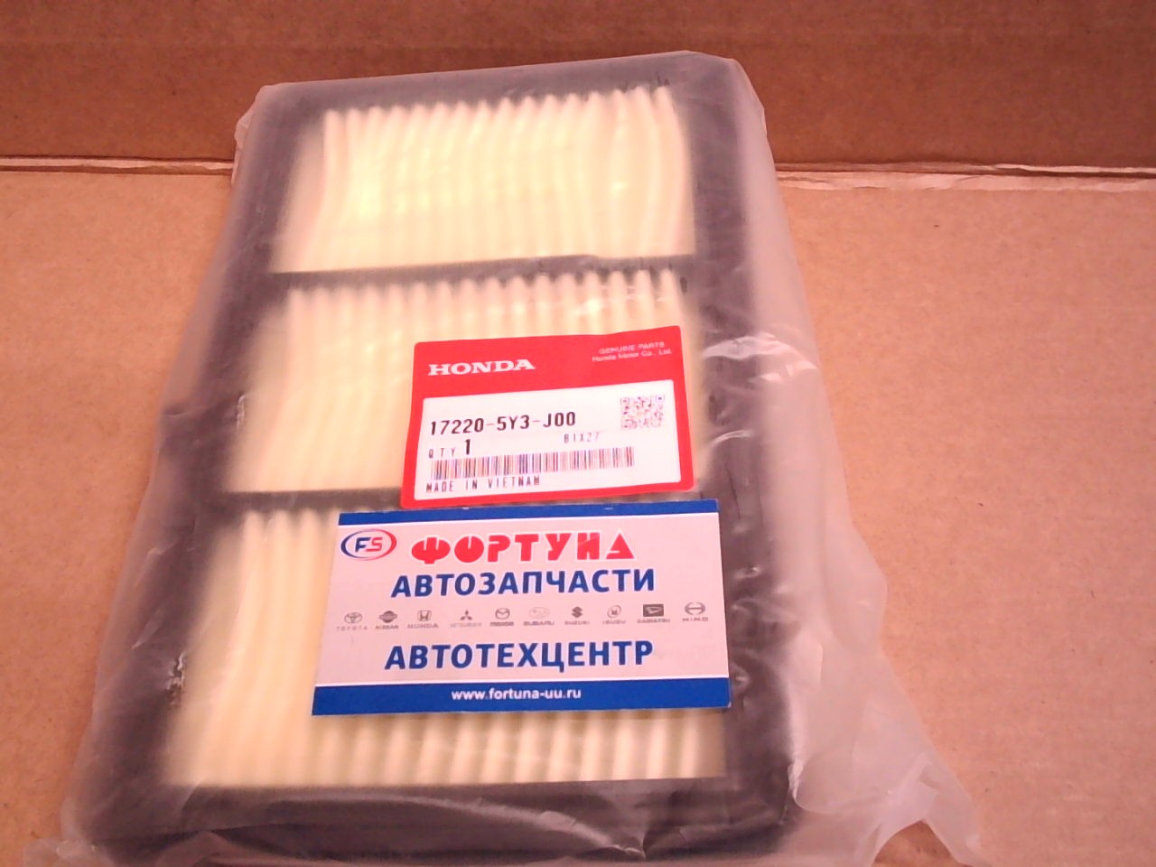 Фильтр Воздушный A-2818 (17220-5Y3-J00) HONDA /HONDA Odyssey RC4 LFA '16-/