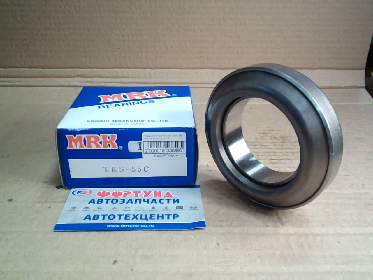 Подшипник выжимной TKS-55C MRK /FD42, FD46, TF/