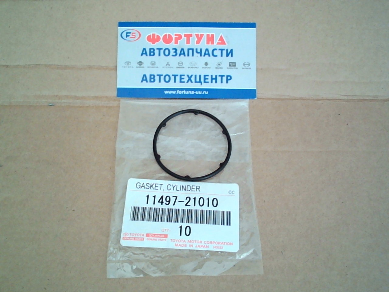 Прокладка масляного насоса 11497-21010 TOYOTA /1NZ-FE,  2NZ-FE,  1ND-TV/(верхнее №2)