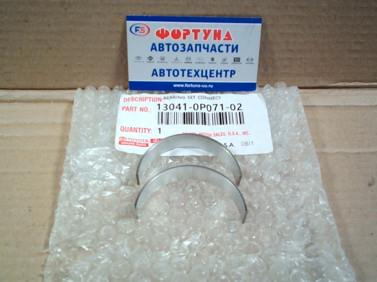 Вкладыши шатунные 1GRFE STD [13041-0P071-02] TOYOTA /без замков/