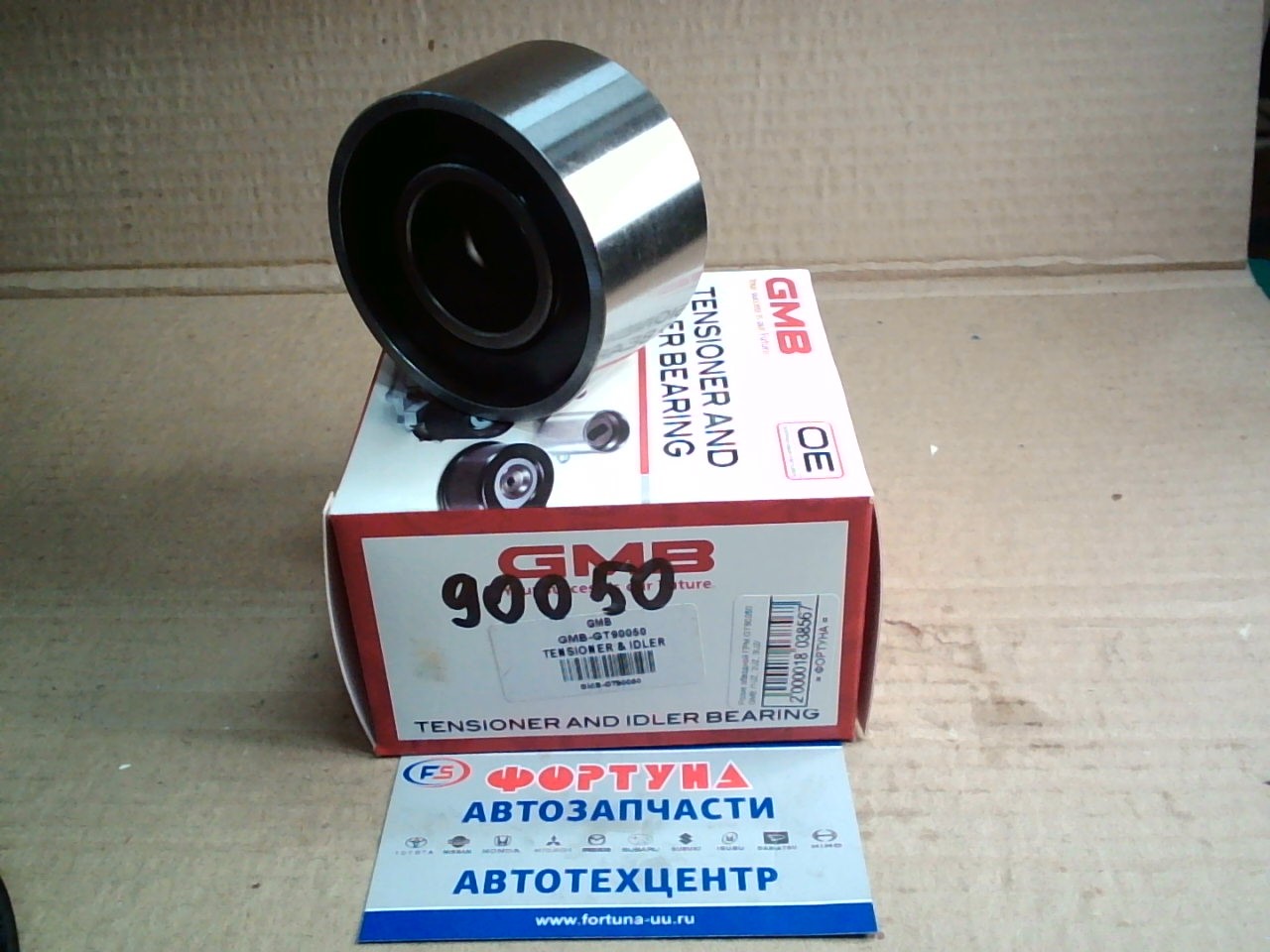 Ролик обводной ГРМ GT90050 GMB /1UZ,  2UZ,  3UZ/
