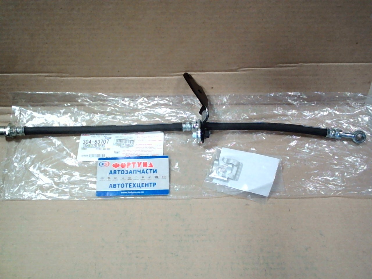 Шланг тормозной 304-63707 (SH63707FR) SEIKEN /FRONT RH ACCORD,  TORNEO CF#,  CL#/