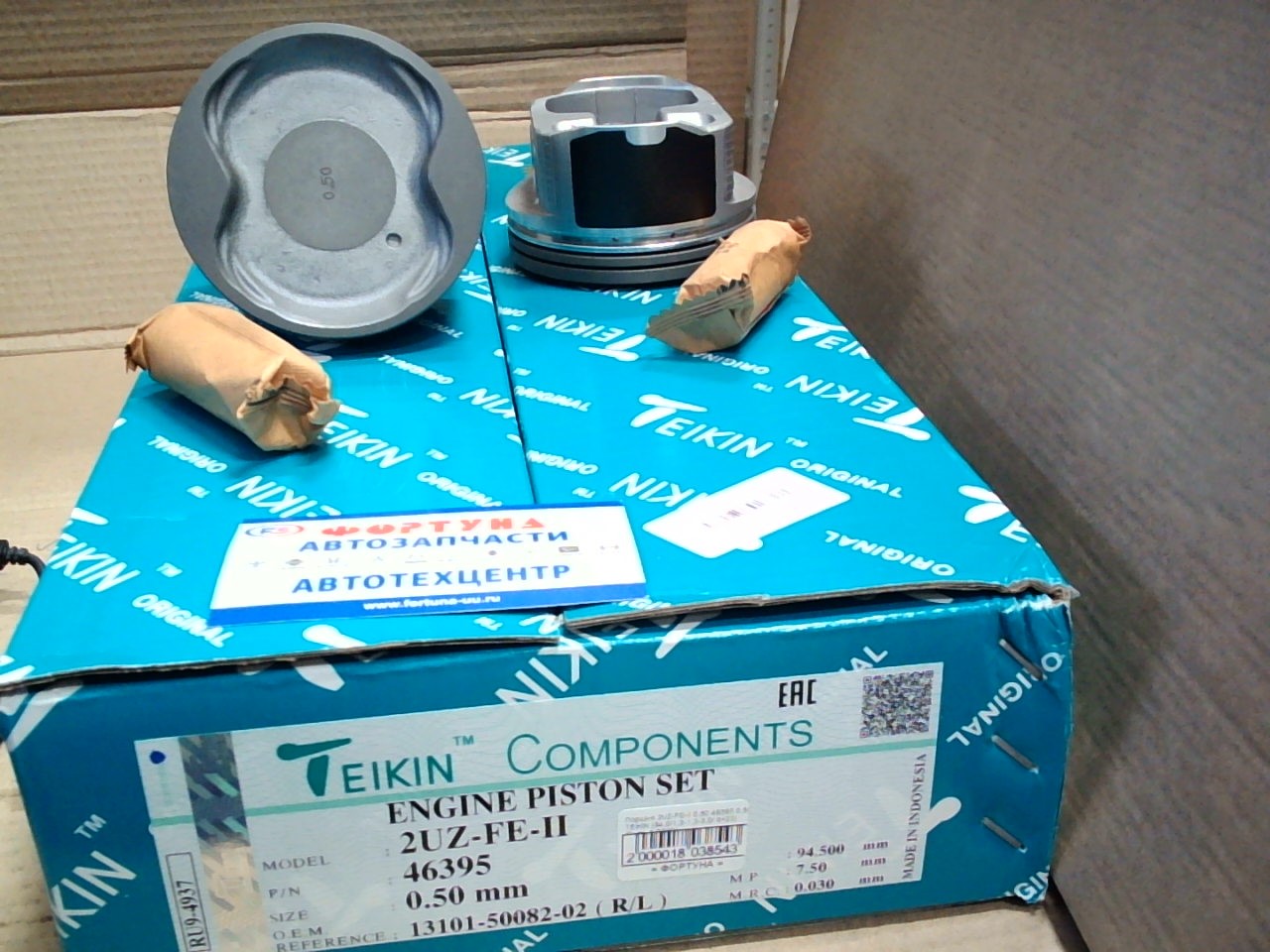 Поршня 2UZ-FE-II 0, 50 46395 0, 50 TEIKIN  /8шт/  /LC200/