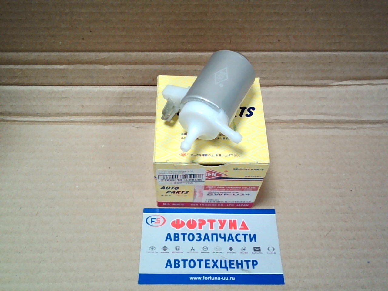 Насос стеклоомывателя GWP-U24/CL-203N  24V/универсальный  GEN