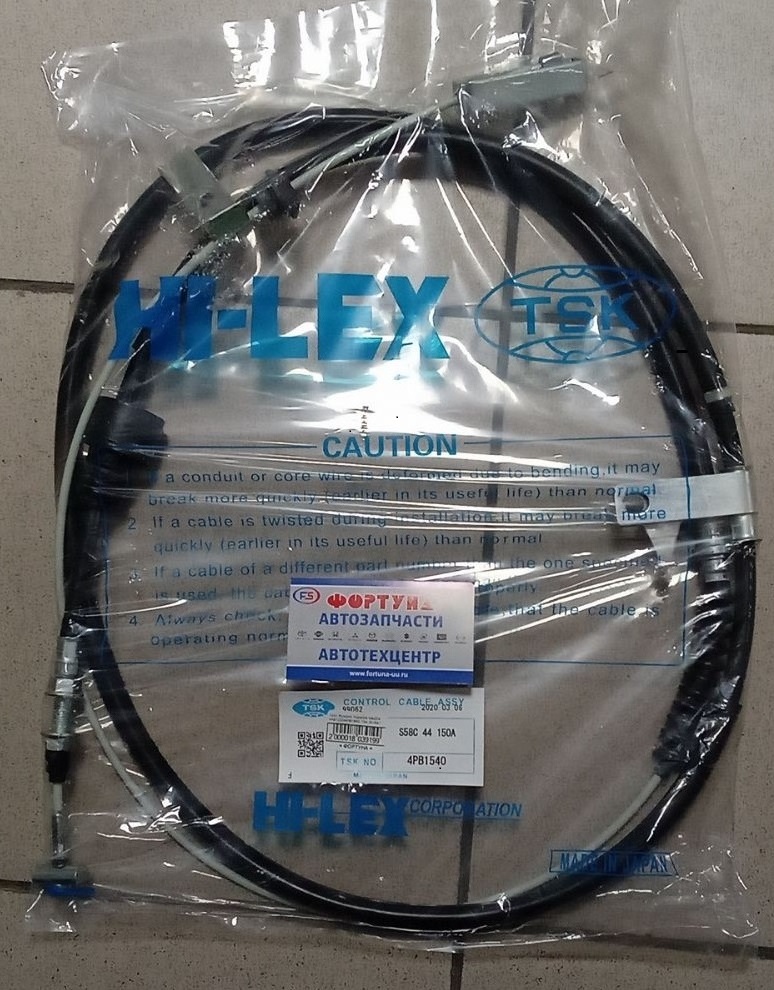 Трос Ручного Тормоза MAZDA 4PB1540 TSK /SYE6T (на Колеса)/