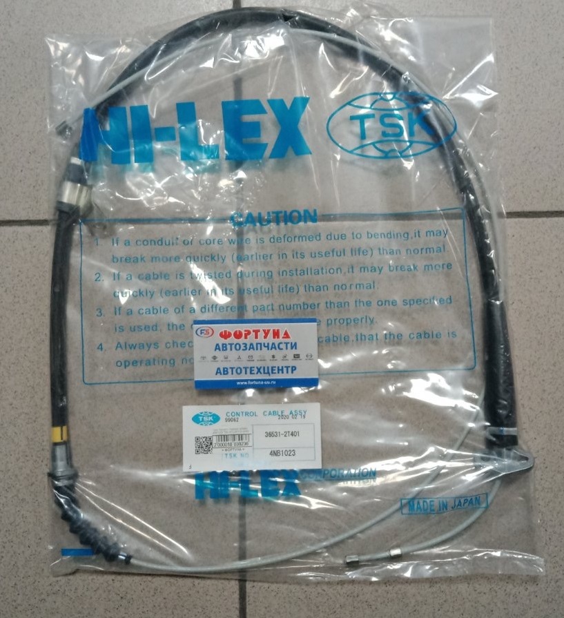 Трос Ручного Тормоза NISSAN 4NB1023 TSK /ATLAS F23 4WD/ (L=1855mm) /к Колесам/ LH/