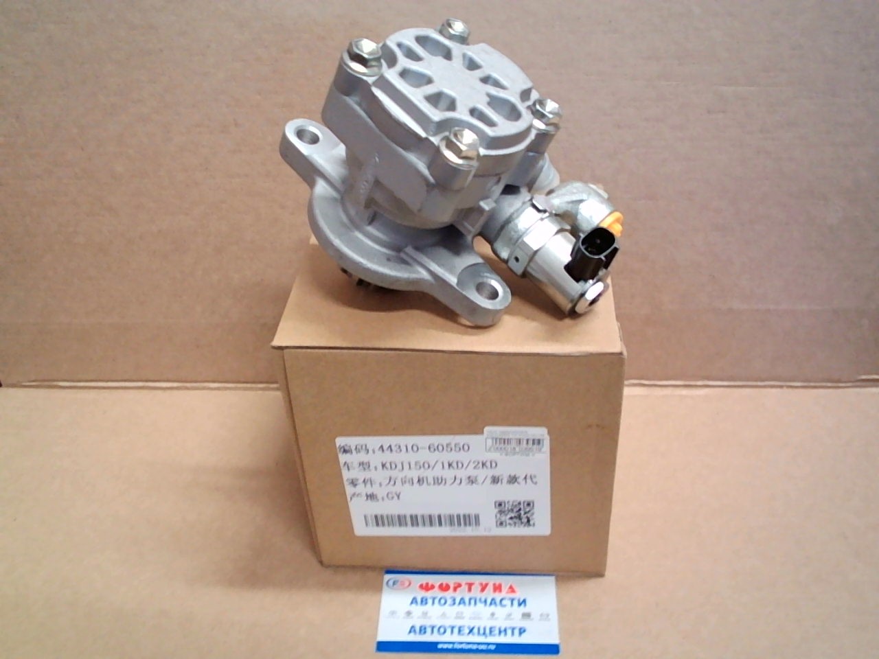 Насос гидроусилителя 44310-60550 (DPV116) DAGGER /Prado KDJ15# 1KDFTV/