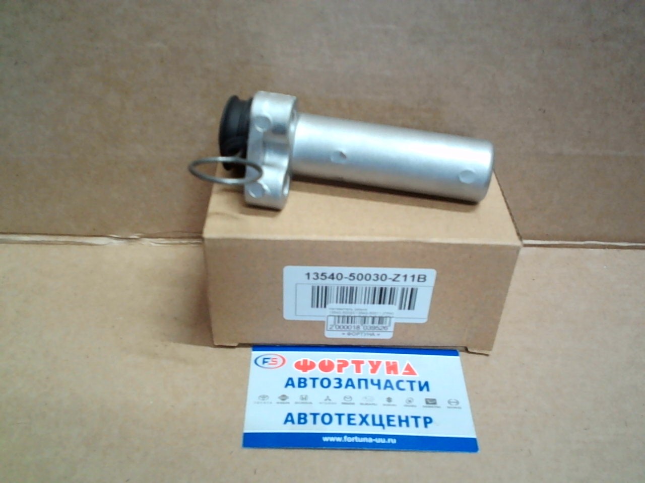 Натяжитель ремня 13540-50030/13540-50011 (ГРМ) TW /1UZ-FE, 1UZ-FE, 3UZ-FE '98-/