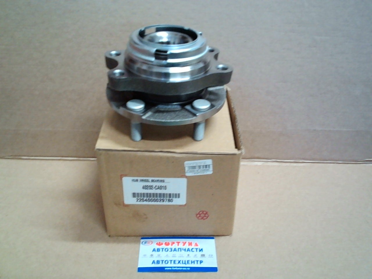 Ступица 40202-CA010 TW /FRONT J31,  Z50,  U31,  29T/