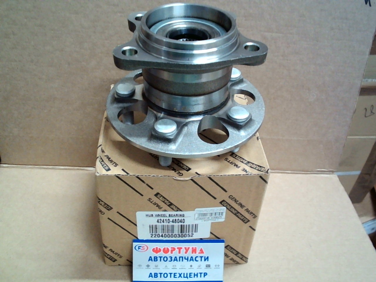 Ступица 42410-48040/42410-48041 DAGGER /REAR ACU25, MCU25, ACU35, GCU35 '03-/