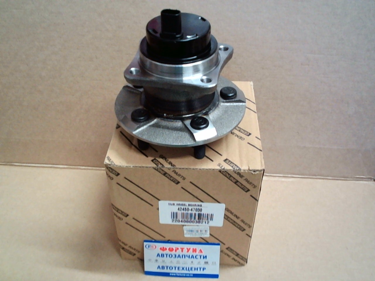 Ступица 42450-47030 DAGGER /REAR SV50, NZT240, ZZT240, ZZT230, PRIUS NHW20/