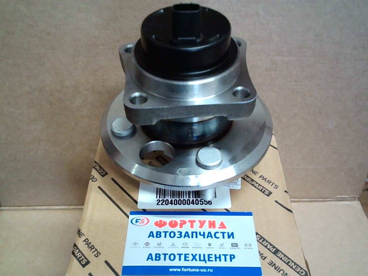 Ступица 42450-52050 TW /REAR PROBOX,  SUCCEED '02- RH=LH (с ABS)/