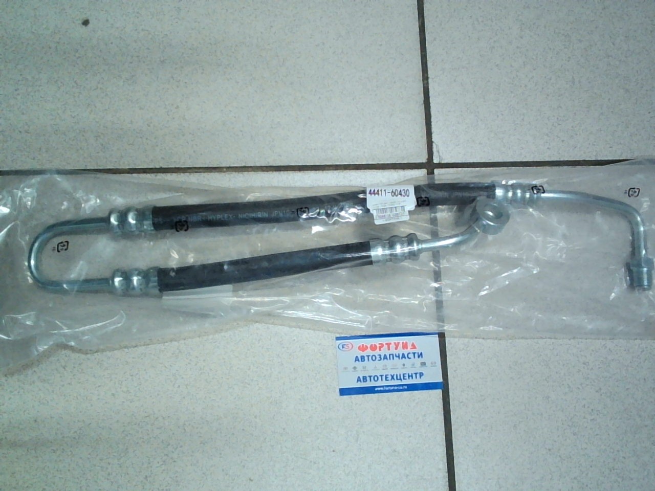 Шланг ГУР 44411-60430 TW /Land Cruiser,  FZJ80,  FZJ80G 1FZF,  1FZFE/