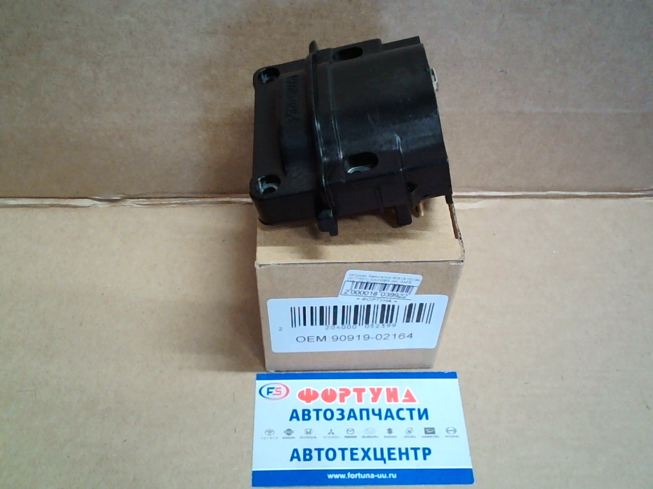 Катушки Зажигания 90919-02164 (DITY027) DAGGER /4A,  5AFE,  5AF,  3S,  2E Corolla,  Carina,  Starlet,  Celica/