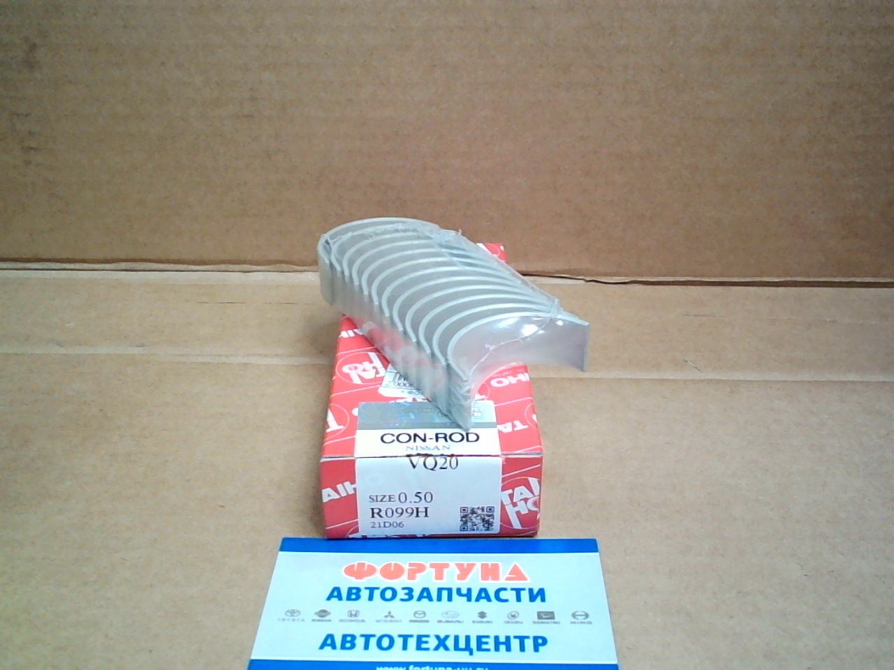 Вкладыши шатунные VQ20DE,  VQ25DE 0, 50 (R099H) TAIHO