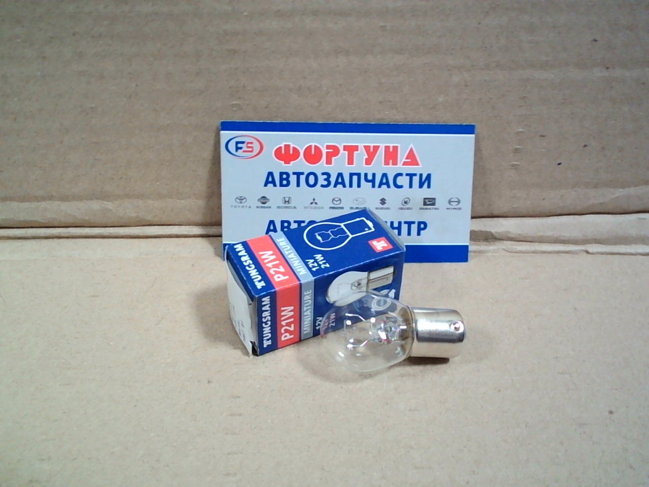 Лампочка Tungsram 1057 /12-21 Вт. P21W/ (поворотов,  одноконт. с цоколем)/ (BA15s) =17635