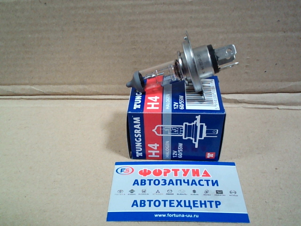 Лампочка Tungsram 50440U /12-60/55 Вт. H4 (P43t)/ (галогеновая) =48881