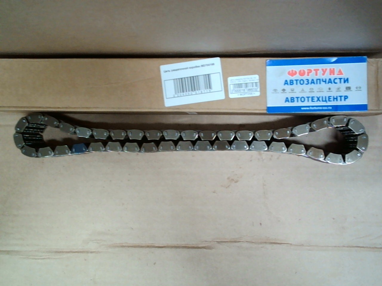 Цепь раздатки MD704196 TW /Delica,  L200,  Pajero,  Montero '83-/