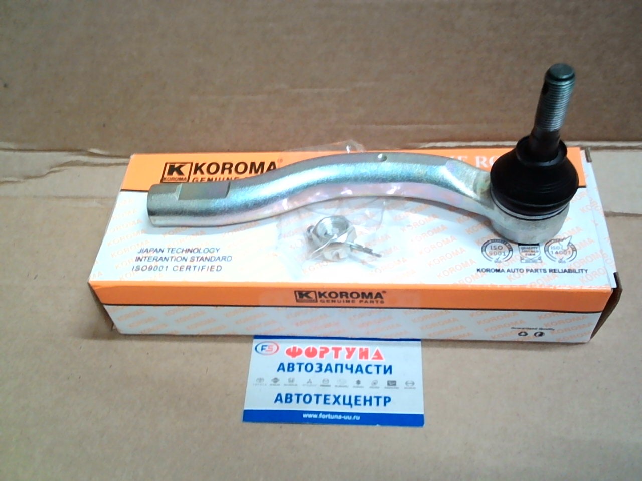 Наконечник рулевой 45046-49225 "TW" /RH PRIUS ZVW30 '09-/