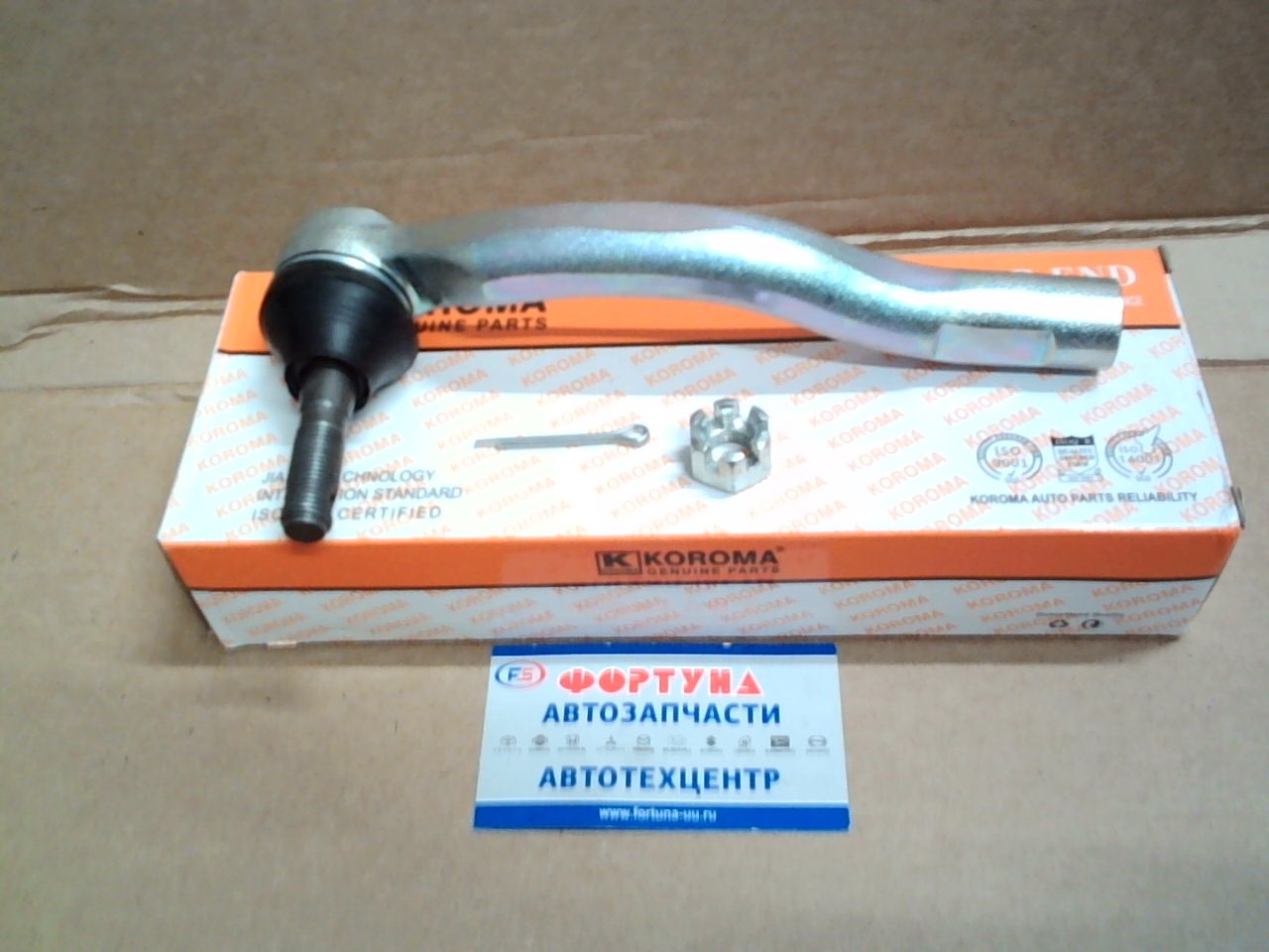 Наконечник рулевой 45047-49165 "TW" /LH PRIUS ZVW30 '09-/