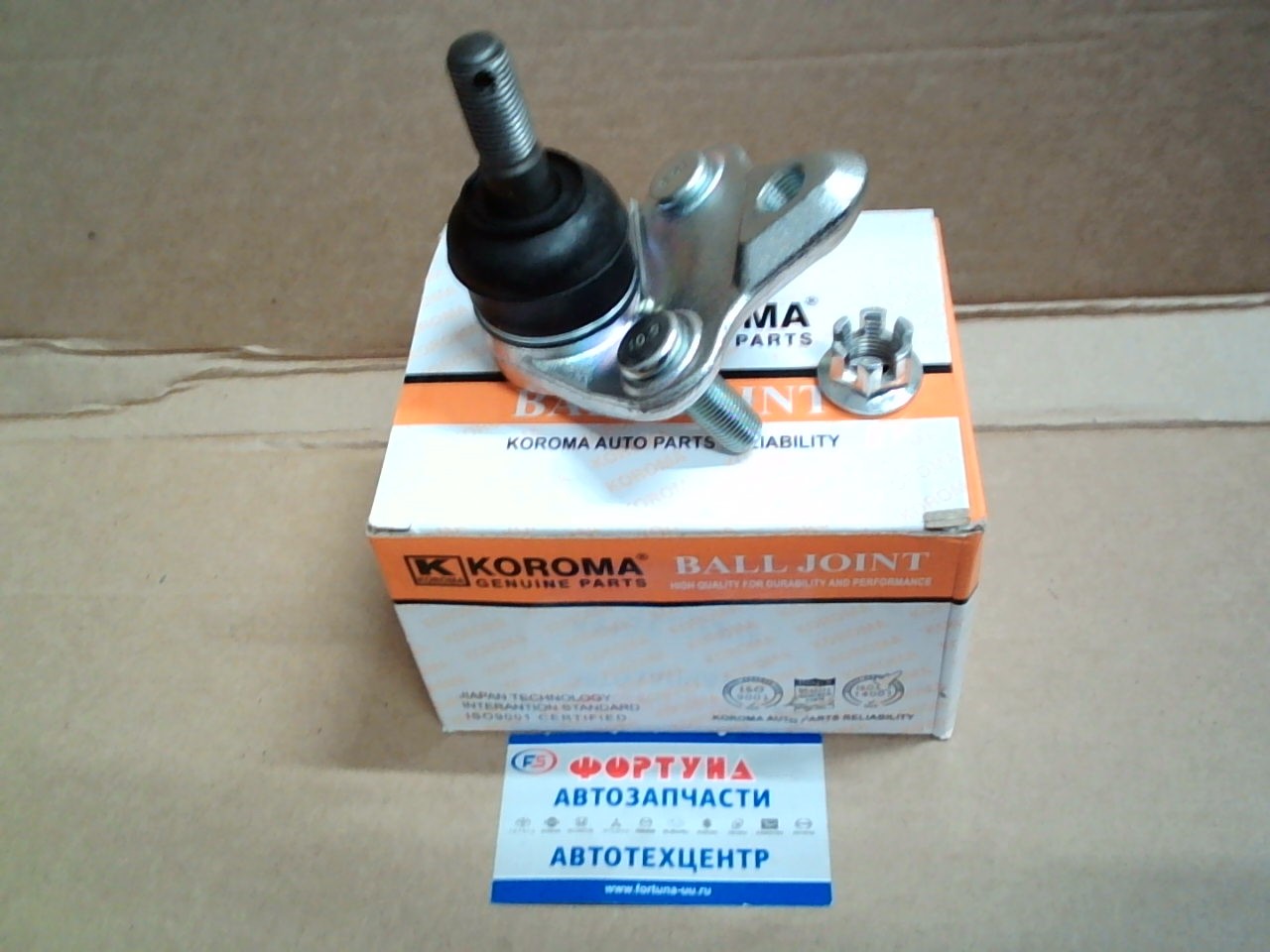 Шаровая 43330-49185 "TW" /LOW PRIUS ZVW30 '09-,  LEXUS ZWA10 '10-/