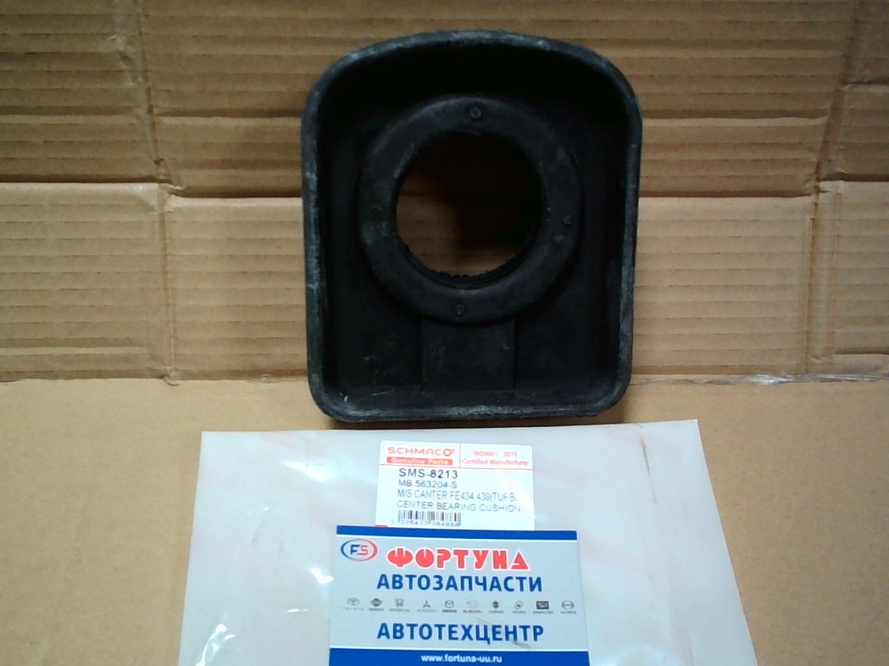 Подшипник подвесной MB563204 (SMS-8213) SCHMACO /FUSO CANTER FE,  BS,  BE,  BG,  FB,  FC,  FEC,  FG,  FL,  FECX1 4P10/
