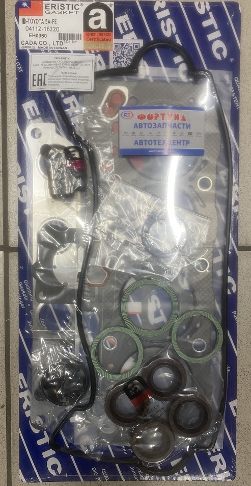 Ремкомплект головки 5A-FE паронит EH0060 [04112-16220] ERISTIC /Ремкомплект ДВС НО без сальн.коленв. переднего и заднего/