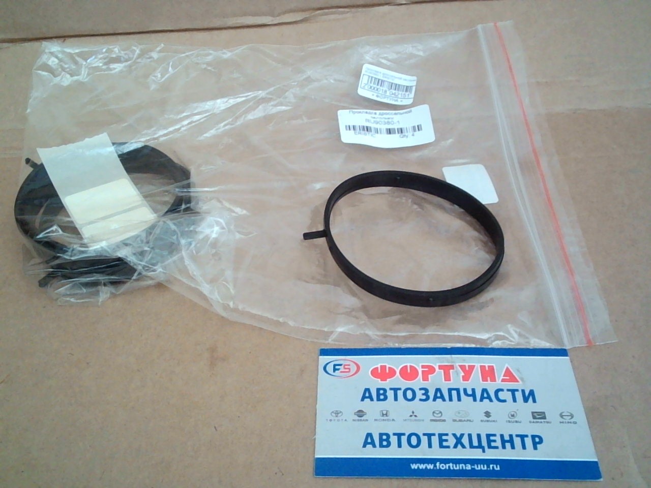 Прокладка дроссельной заслонки RU90380-1 ERISTIC