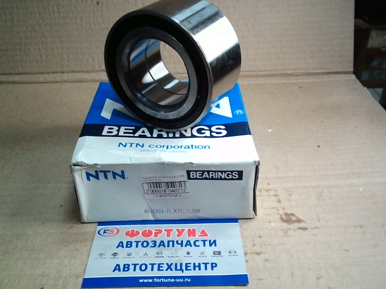 Подшипник AU0933-4LXL/L588 MRK /Front CIVIC FK, FD, FN '06-/