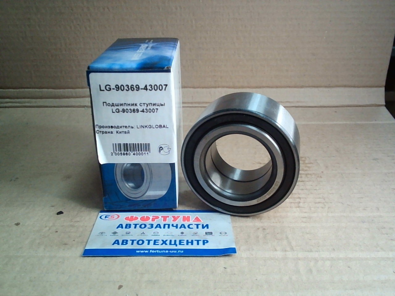 Подшипник 90369-43007 LINKGLOBAL (43*77*42) /Noah, Estima/