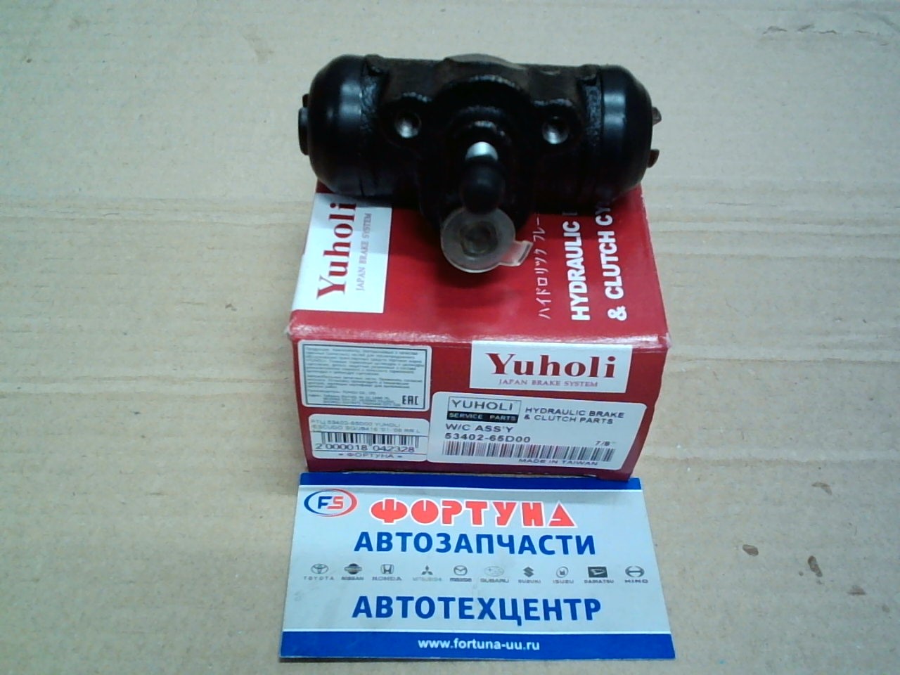 РТЦ 53402-65D00 YUHOLI /ESCUDO SQ/JB416 '01-'08 RR L 7/8