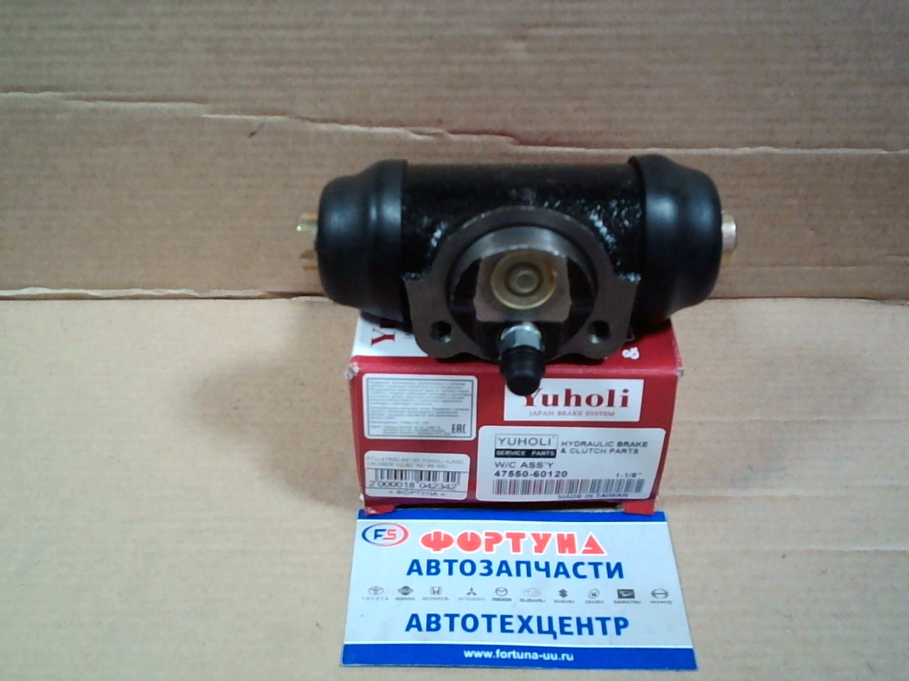 РТЦ 47550-60120 YUHOLI /LAND CRUISER HZJ80 '90-'98 RR/