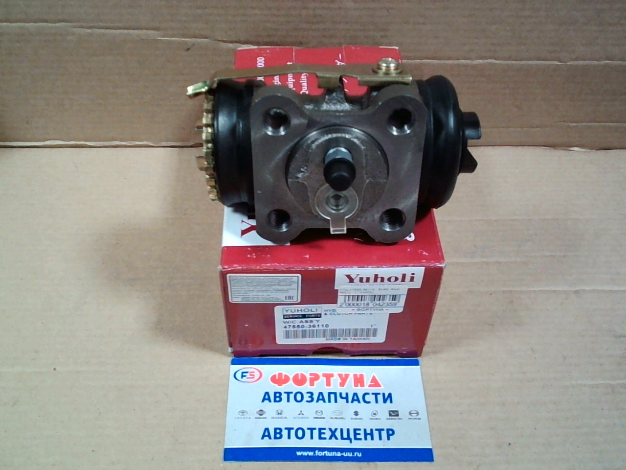 РТЦ 47550-36110   BU66  Rear RH(+)   1" YUHOLI