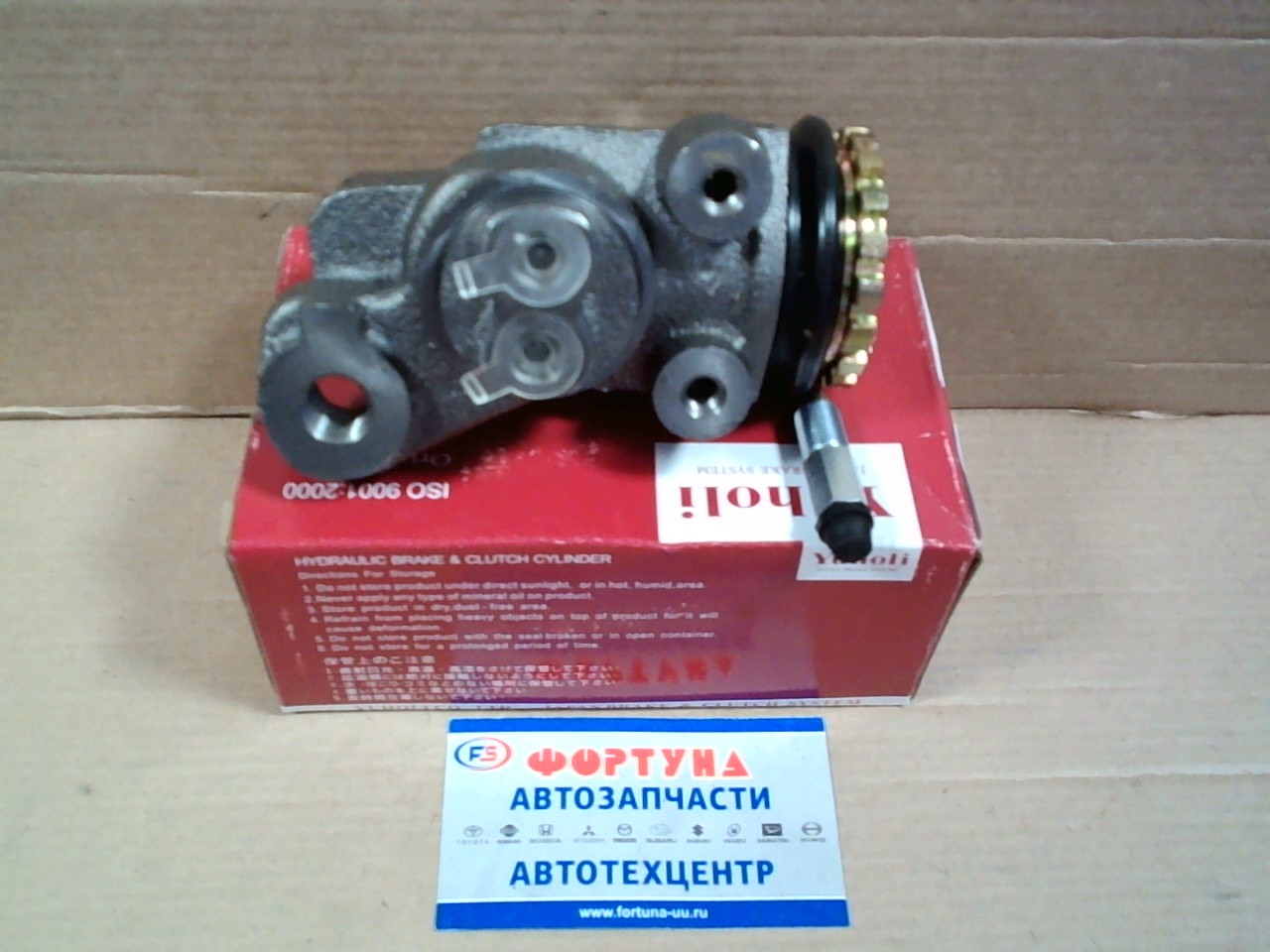 РТЦ 47530-1420 YUHOLI /HINO FD# 1-7/16'/