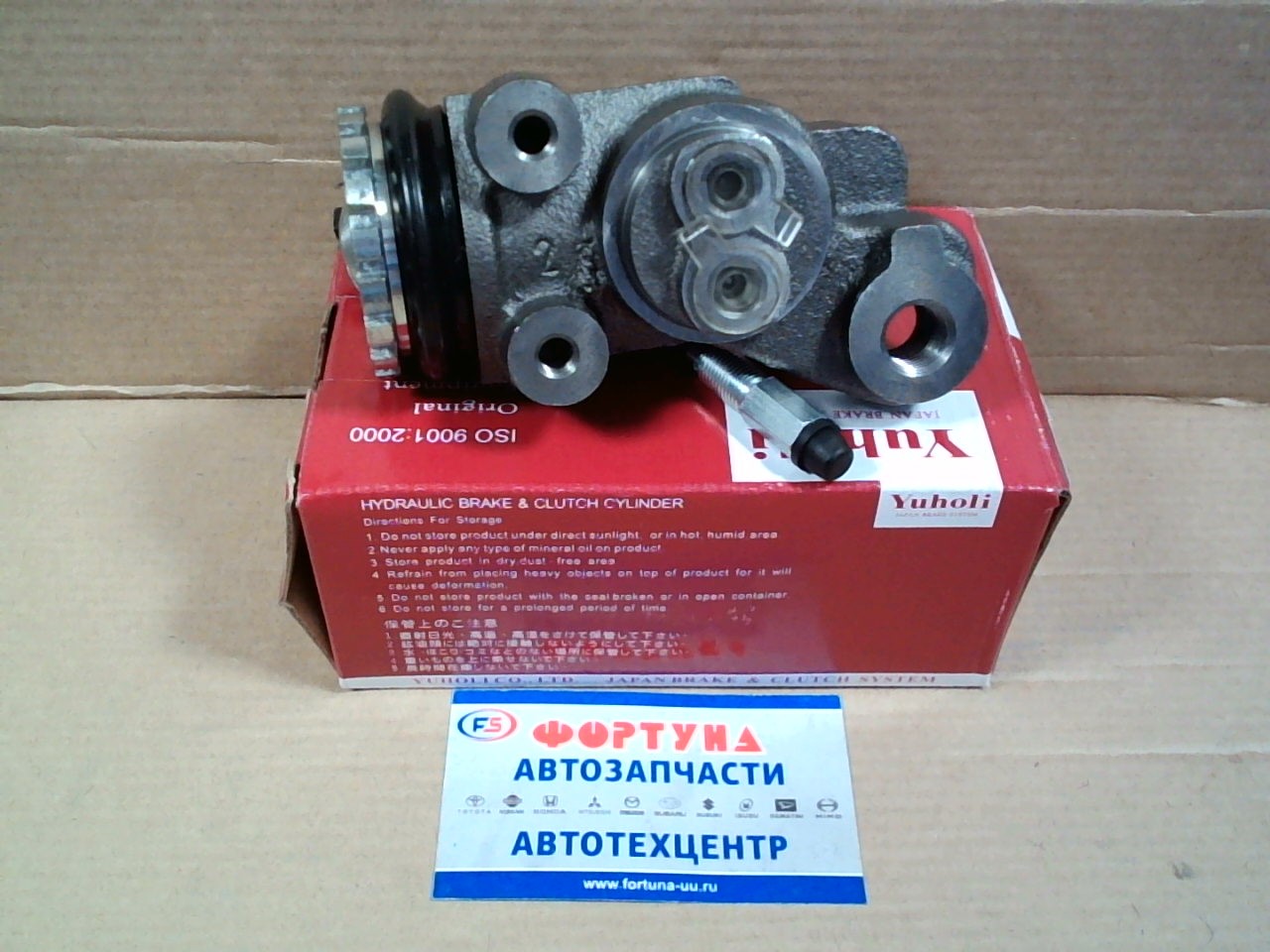 РТЦ 47510-1420 YUHOLI /HINO MFD10.4T  1-7/16' /