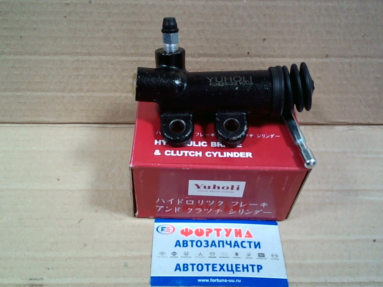 РЦС 31470-36290  COASTER HZB50  C/S  3/4  93-   YUHOLI