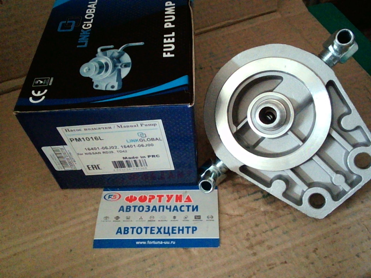 Фильтр Воздушный A-189J (A189L) LINKGLOBAL