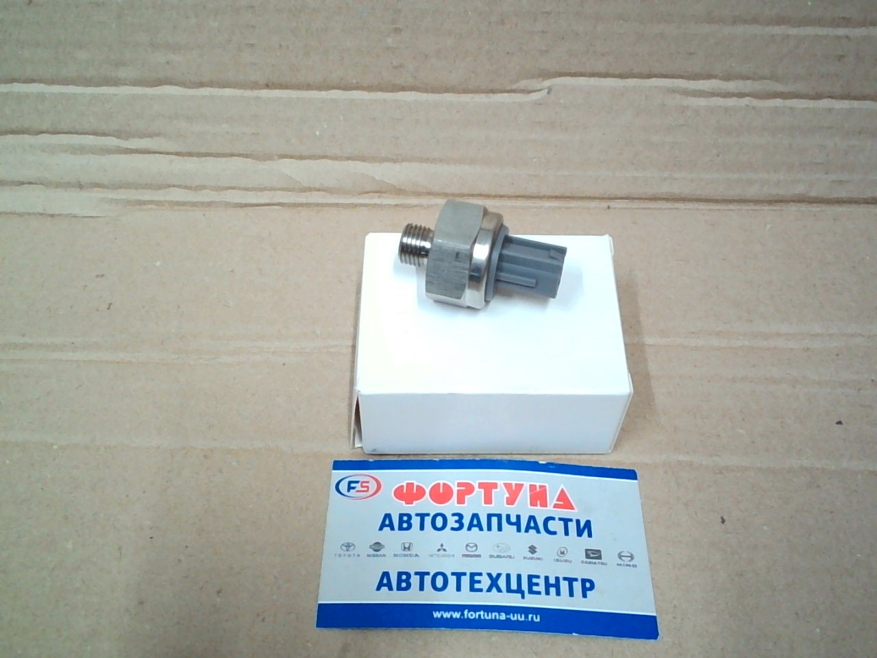 Датчик детонации 89615-20030 TW /3SFE 4SFE 5SFE 1GFE/