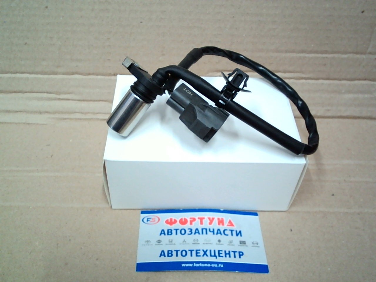 Датчик коленвала [90919-05047] TW /1AZ, 2AZ-FE '00-/