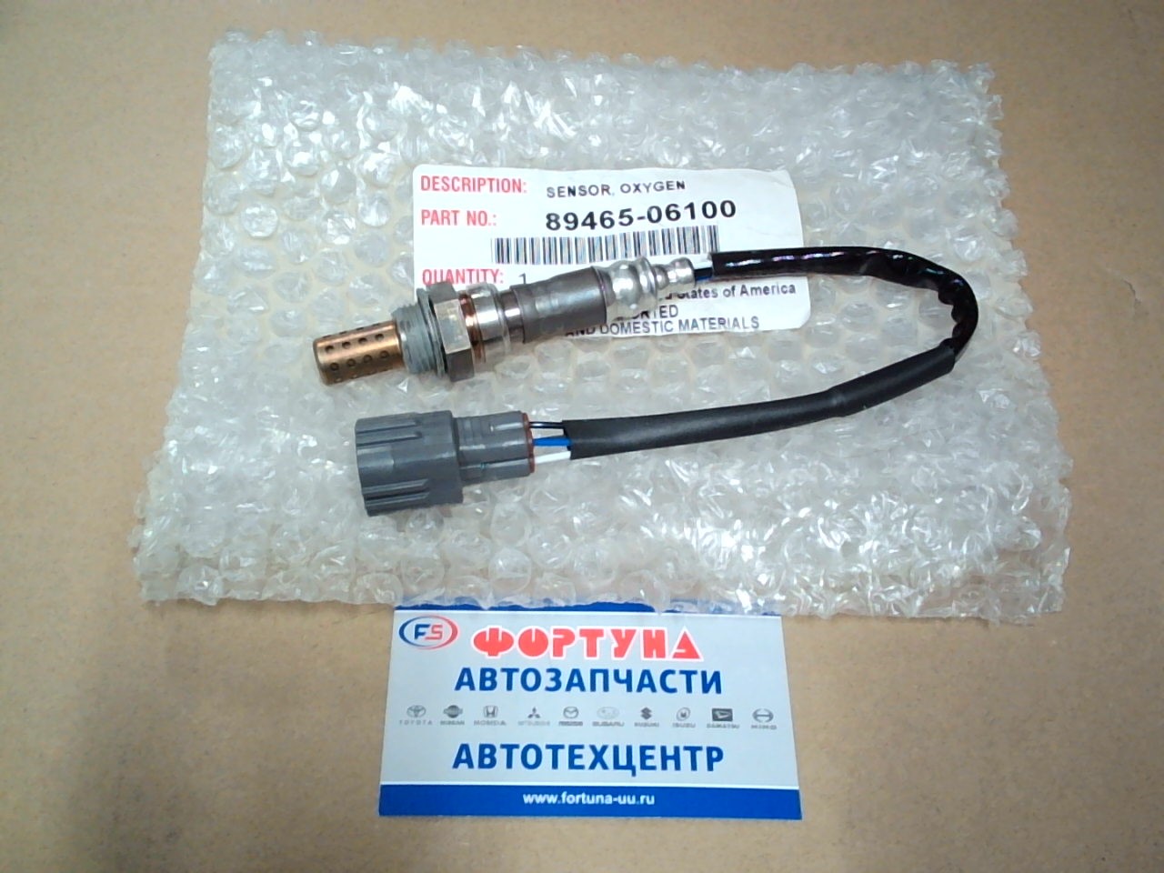 Датчик кислородный 89465-06100 TOYOTA //