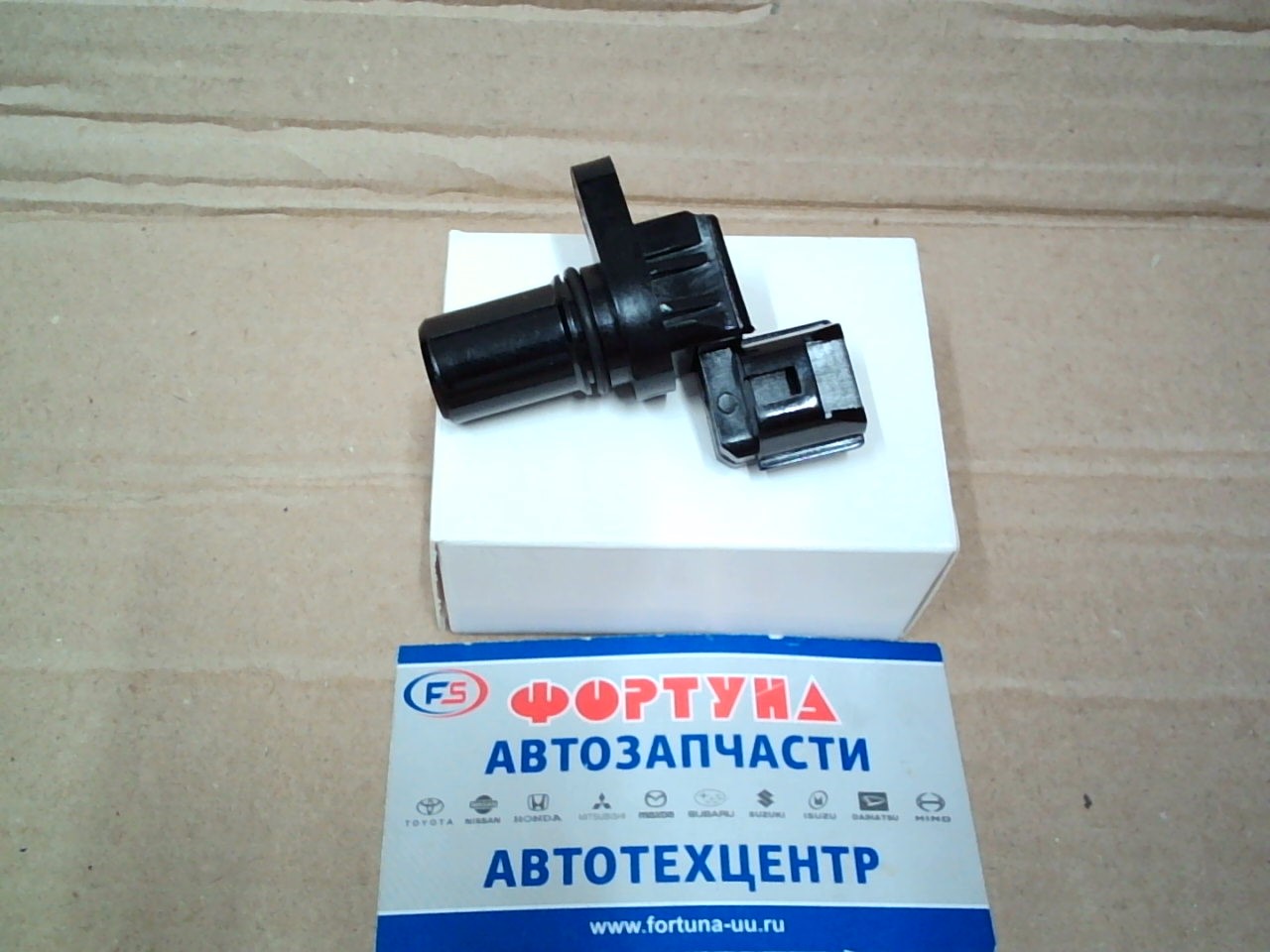 Датчик положения р/вала NISSAN 33220-50G02 TW /M13A M15A M18A/