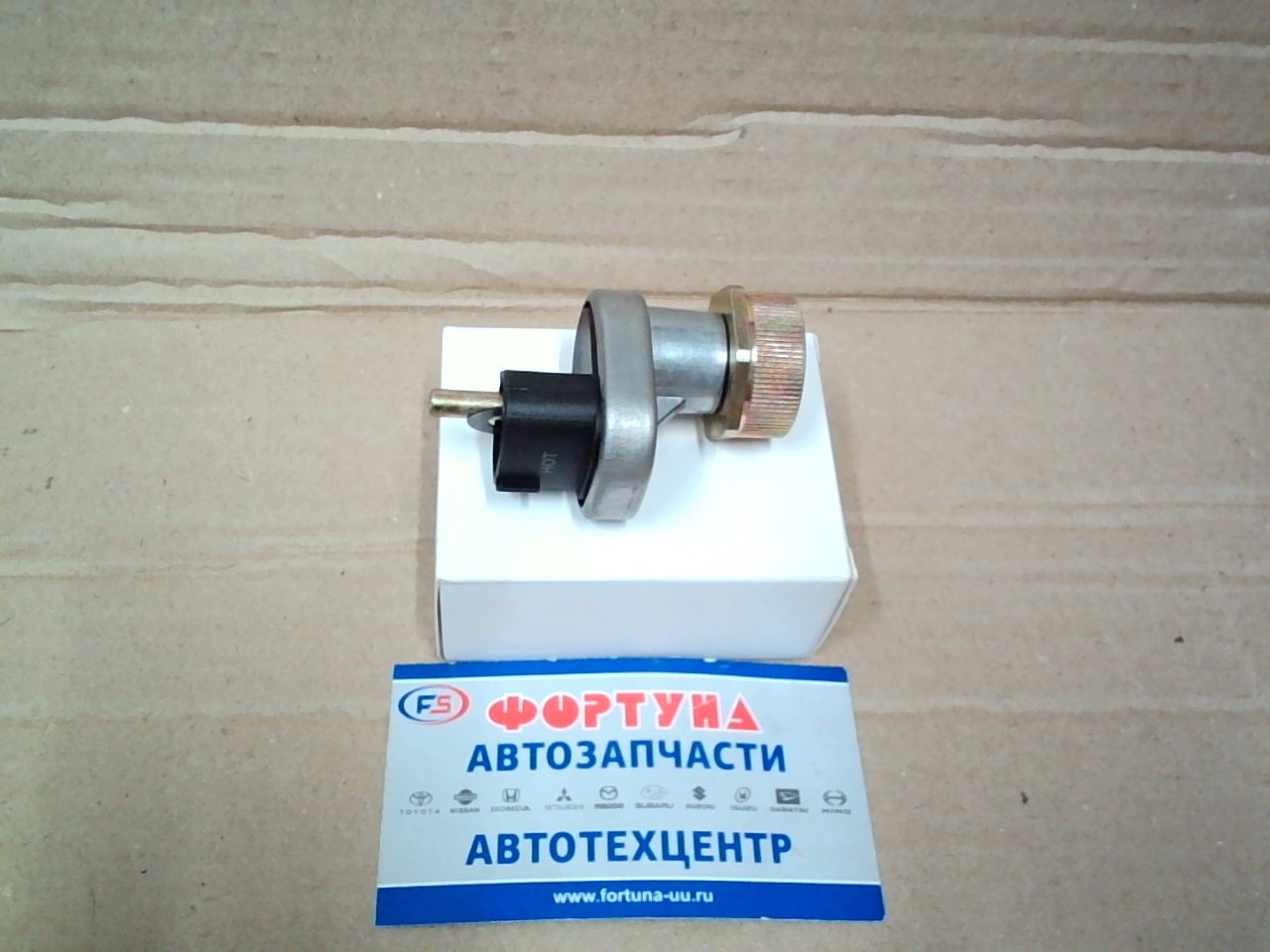 Датчик скорости 83181-20040/83181-20040B TW