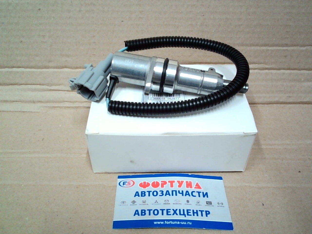 Датчик скорости 25010-56G00 TW /Nissan Datsun,  BD22,  LBD22,  RMD22/