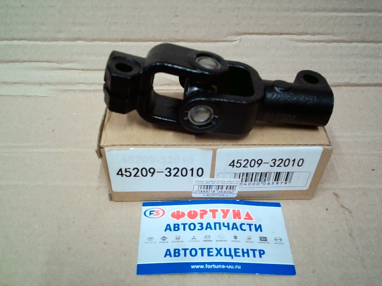 Кардан рулевой 45209-32010 TW /Corolla #90 '88-'92,  RAV4 '97-'00/