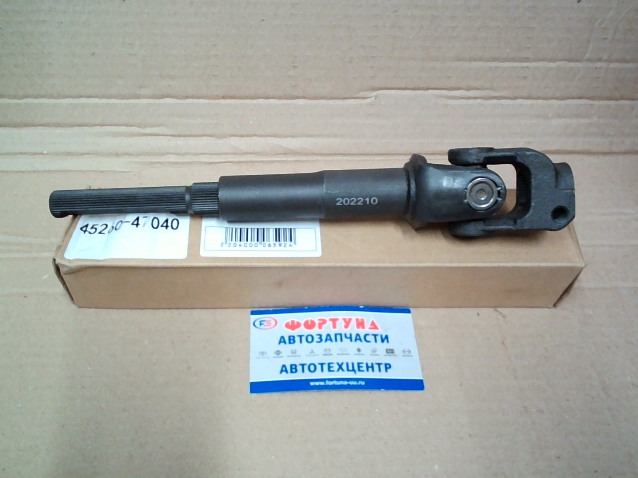 Кардан рулевой 45260-47040 TW /Prius 20/