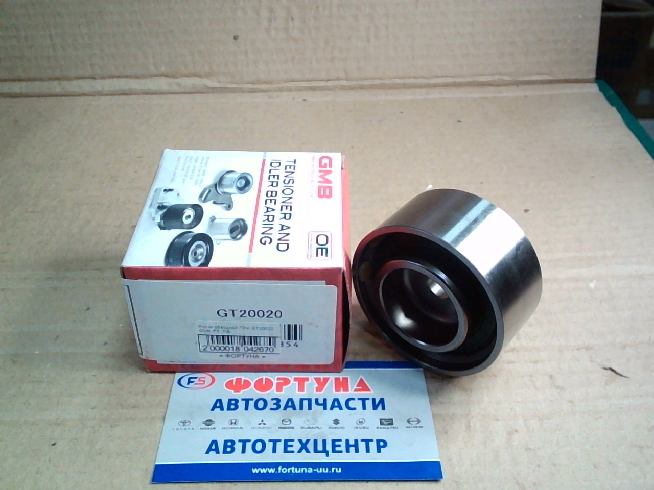 Ролик обводной ГРМ GT20020 GMB /FE,  F8/