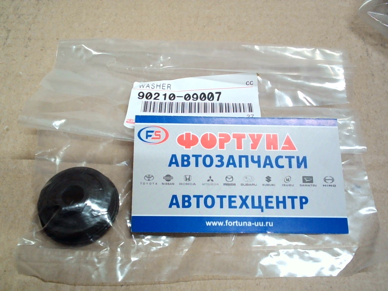 Уплотнение болта крышки клапанов 90210-09007 TOYOTA /7K/ 