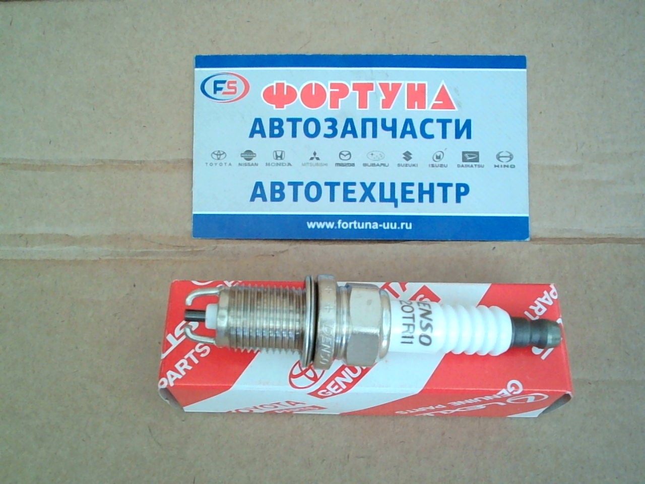 Свеча зажигания 90919-01198 (K20TR-11) TOYOTA