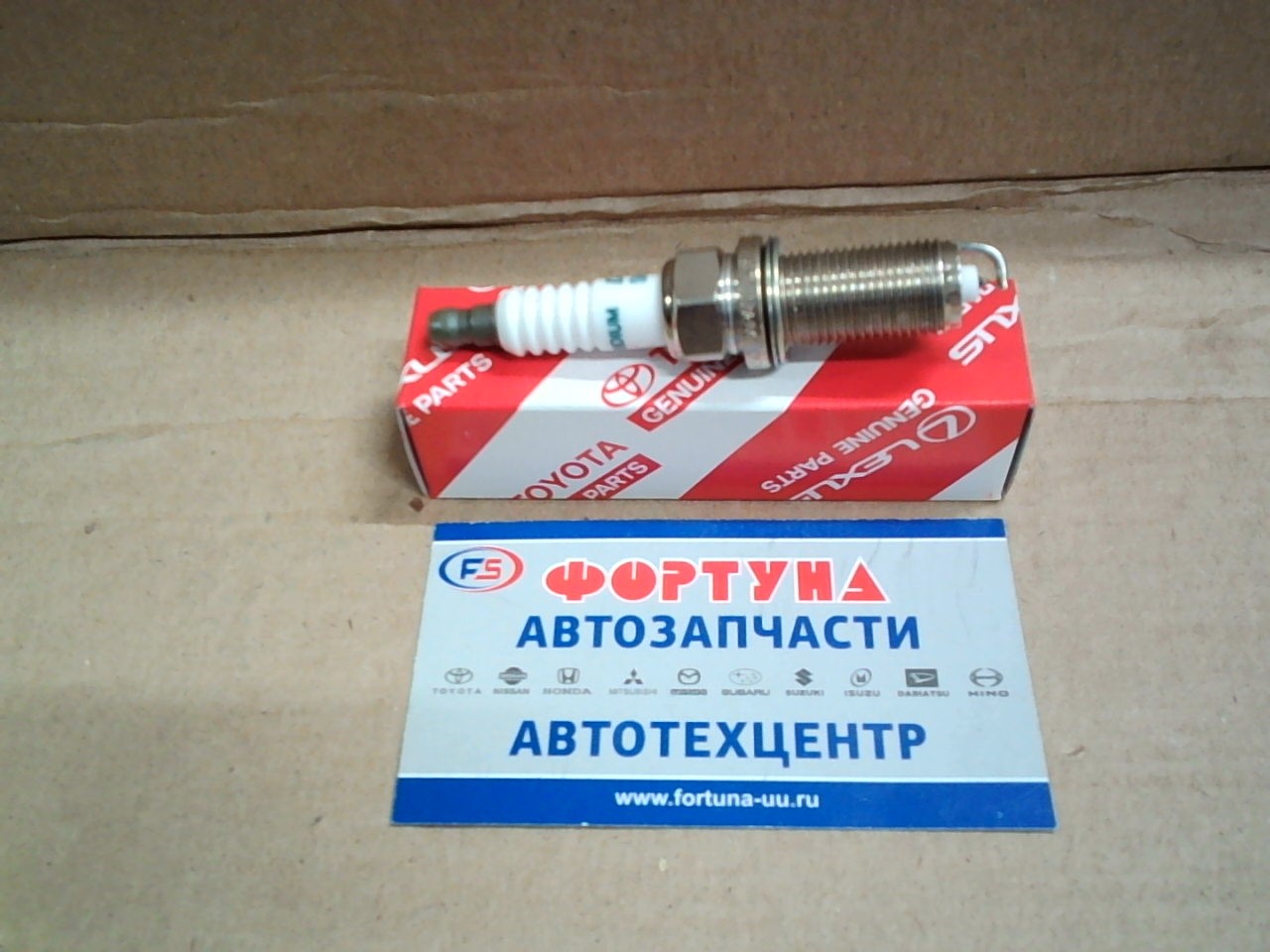 Свеча зажигания 90919-01191 (SK20HR-11) TOYOTA /1TRFE, 2TRFE, 1KRFE '03-/